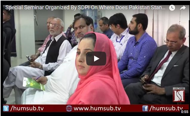 Special Seminar Organized By SDPI On Where Does Pakistan Stand in Global Trade War? HumSub.TV
