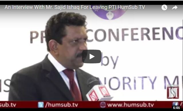 An Interview With Mr. Sajid Ishaq For Leaving PTI HumSub TV
