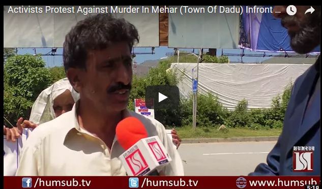Activists Protest Against Murder In Mehar (Town Of Dadu) Infront of Islamabad Press Club HumSub.TV