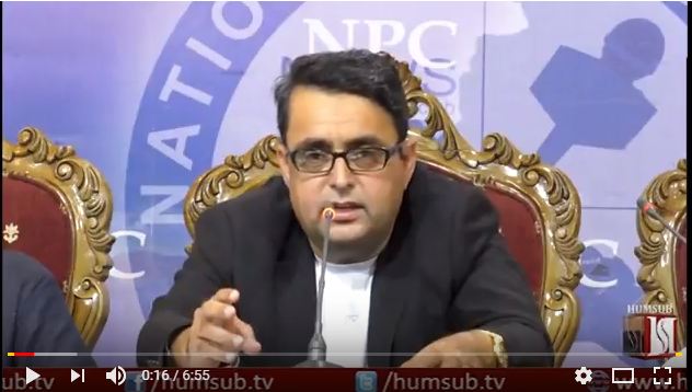 Press Conference by Major (Rtd.) Afzal, National Press Club HumSub TV
