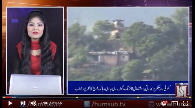 Urdu News April 12 2018 HumSub TV