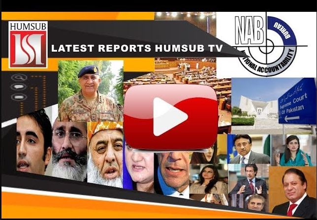 Latest Reports April 4 2018 HumSub TV