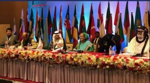 OIC Council of Foreign Ministers Forty-Fifth Session in Dhaka