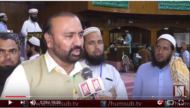 Mutahida Majlis-e-Amal Convention in Islamabad HumSub.TV