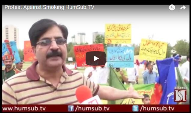 Protest Against Smoking HumSub.TV