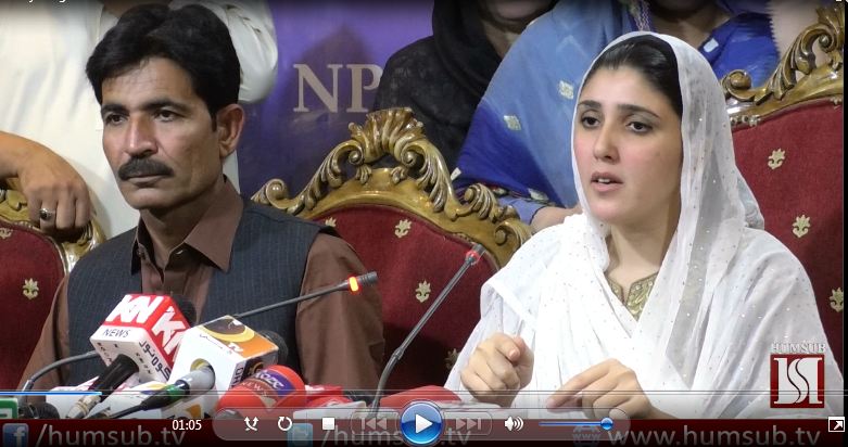 Ayesha Gulalai Press Conference At National Press Club Islamabad HumSub.TV