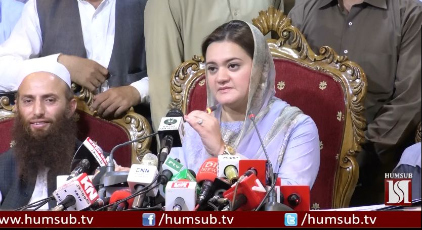 Federal Minister For Information Maryam Aurangzeb Media Talk About Thalassemia HumSub.TV