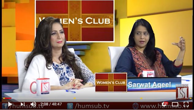 Women's Club Episode 1 (Topic: Education Today) HumSub.TV