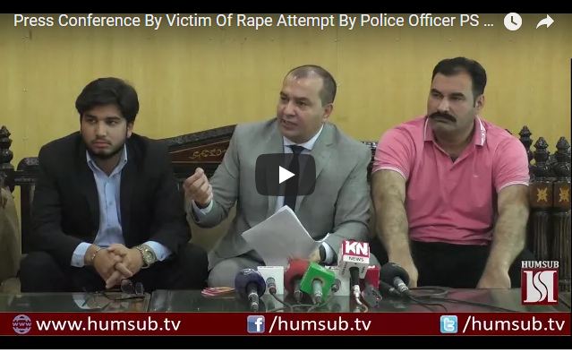 Press Conference By Victim Of Rape Attempt By Police Officer PS Bhara Kahu HumSub.TV