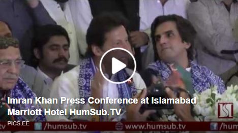 Imran Khan Press Conference at Islamabad Marriott Hotel HumSub.TV