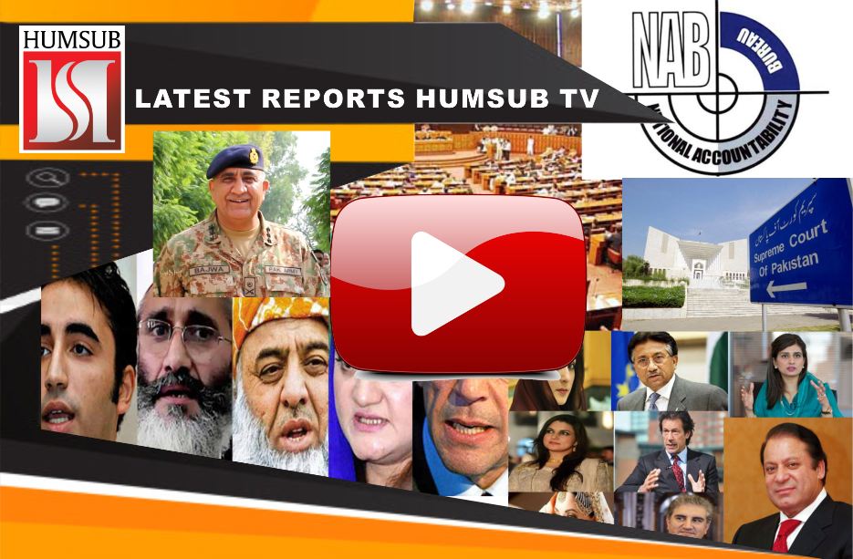 Latest Reports May 13 2018 HumSub.TV