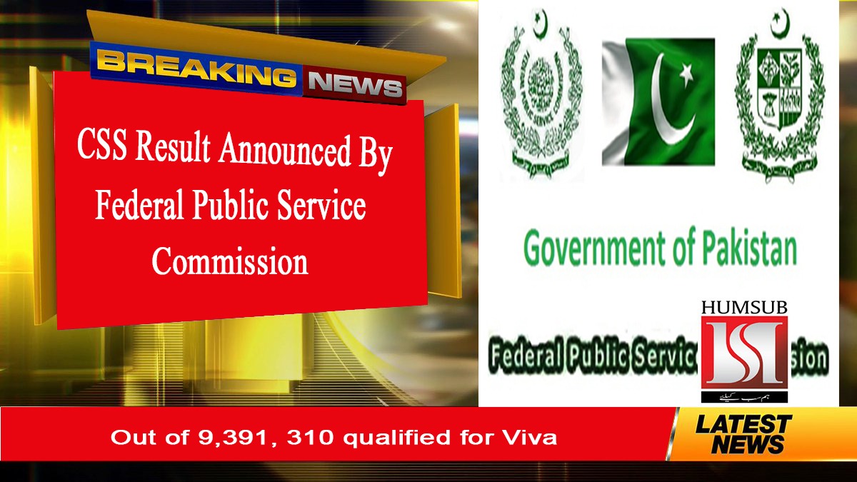 CSS Result Announced By Federal Public Service Commission