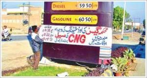 Protest Against CNG Load Shedding in Sindh