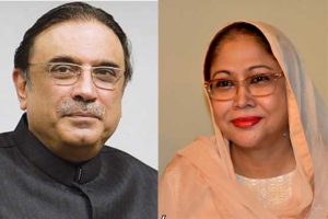 FIA Summoned PPP Co-Chairperson And His Sister Faryal