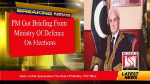 PM Got Briefing From Ministry of Defence On Elections