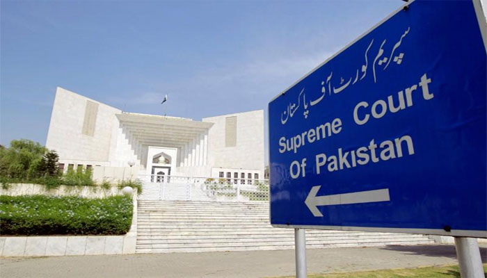 SC Takes Action In Money Laundering Against Summit Bank, Sindh Bank And UBL Heads