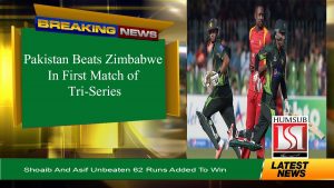 Pakistan Beats Zimbabwe