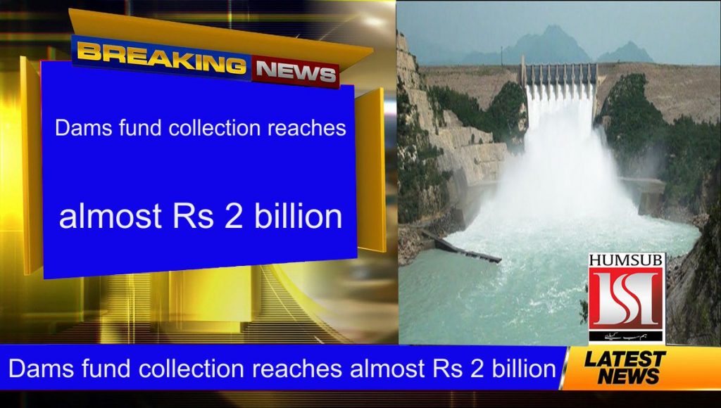 Dams fund collection reaches almost Rs 2 billion