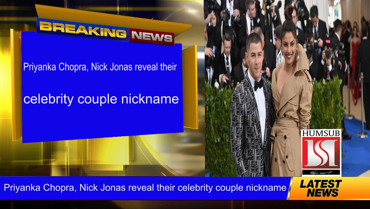 Priyanka Chopra, Nick Jonas reveal their celebrity couple nickname