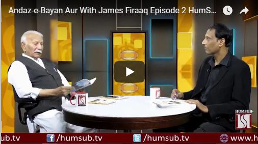 HumSub.TV Andaz-e-Bayan Aur With James Firaaq Episode 2 ( 9th May 2018 )