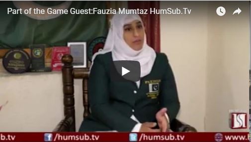 HumSub.Tv Part of the Game GuestFauzia Mumtaz 27th June 2018