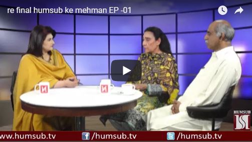 Humsub ky Mehman Re Final EP-01 4th October 2017 on HumSub TV