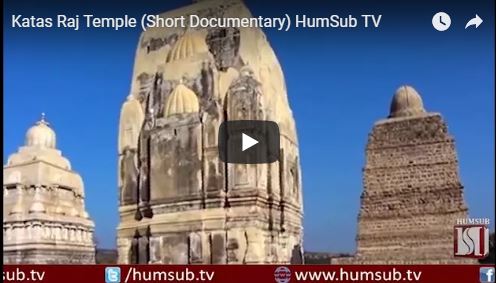 Katas Raj Temple (Short Documentary) on HumSub. TV