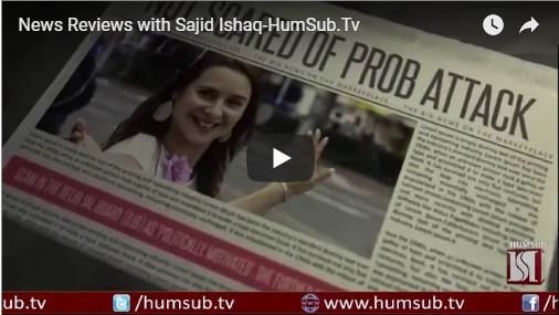 News Reviews with Sajid Ishaq 18th September 2018 on HumSub.Tv