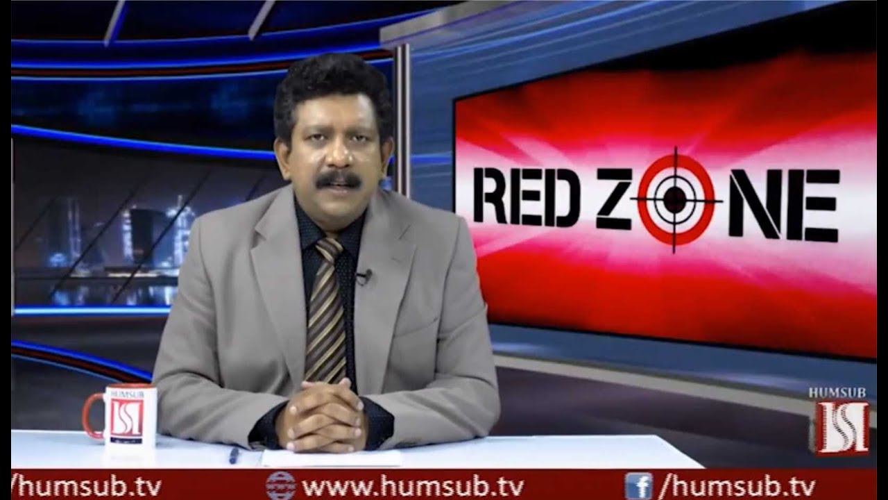 Red Zone With Sajid Ishaq 2nd August 2018