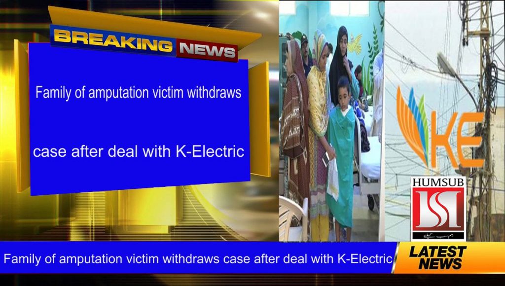 Family of amputation victim withdraws case after deal with K-Electric