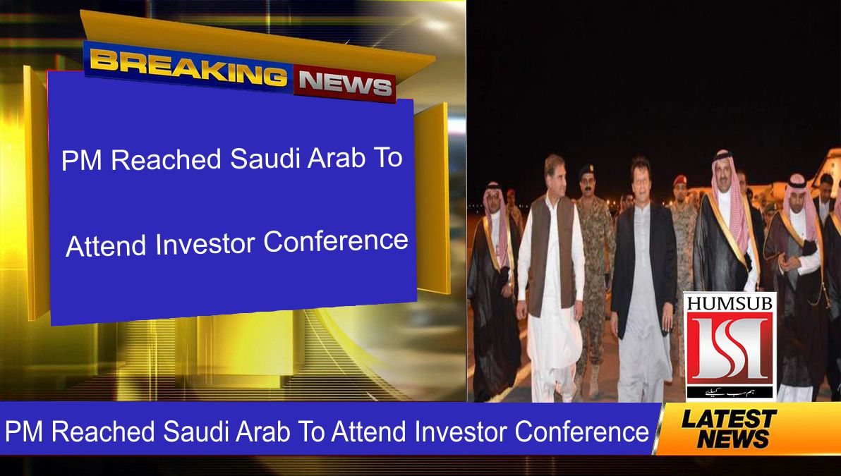 PM Reached Saudi Arab To Attend Investor Conference