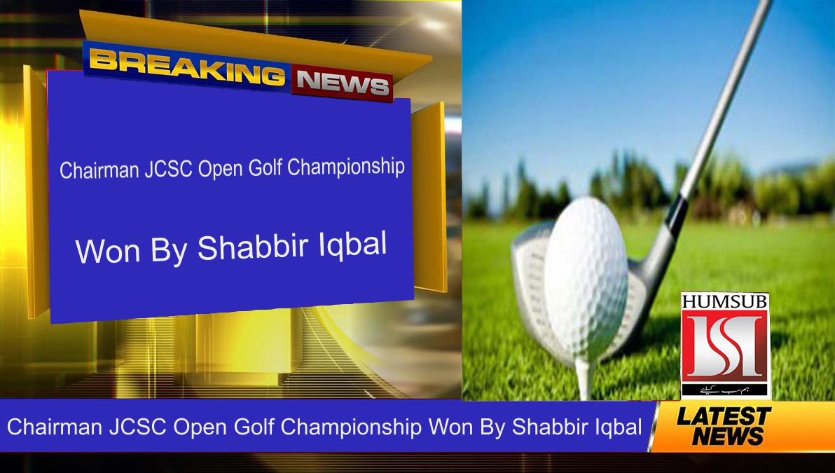 Chairman JCSC Open Golf Championship Won By Shabbir Iqbal