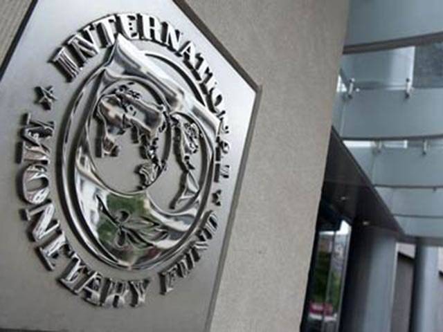 IMF Will Give $15 Billion Loan To Pakistan