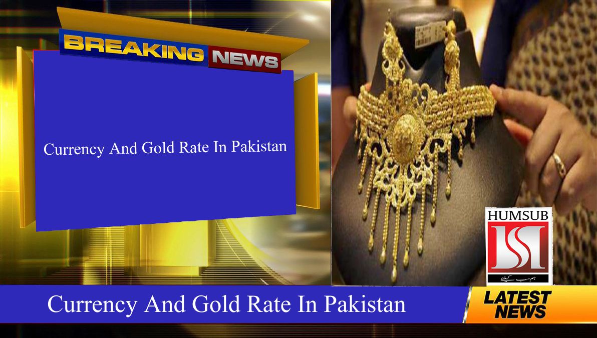 Currency And Gold Rate In Pakistan