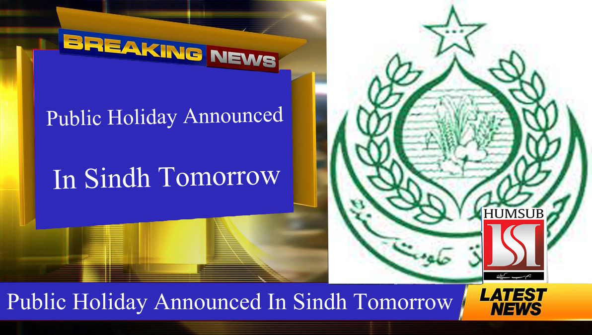 Public Holiday Announced In Sindh Tomorrow