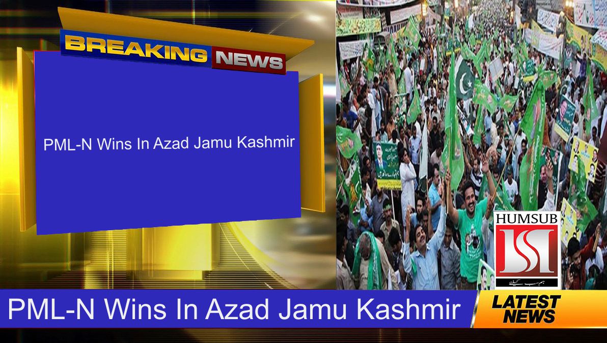 PML-N Wins In Azad Jamu Kashmir
