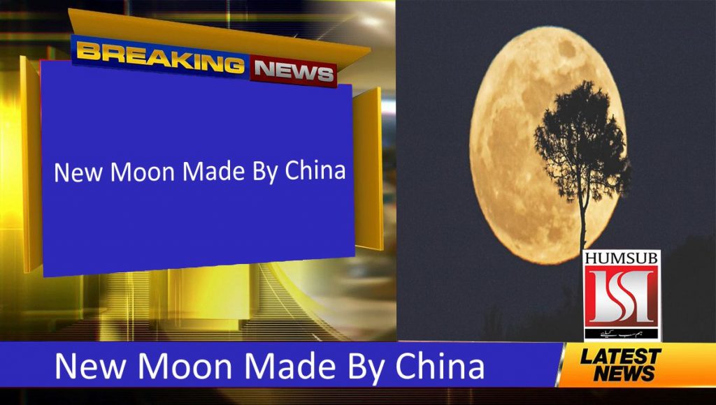 New Moon Made By China