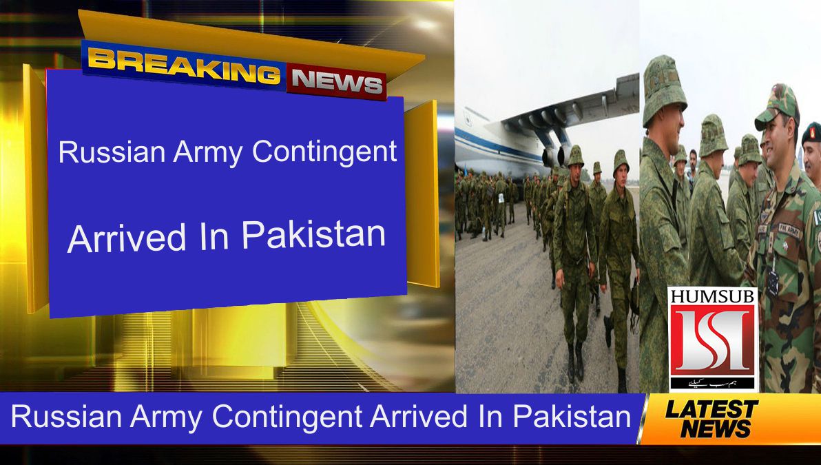 Russian Army Contingent Arrived In Pakistan