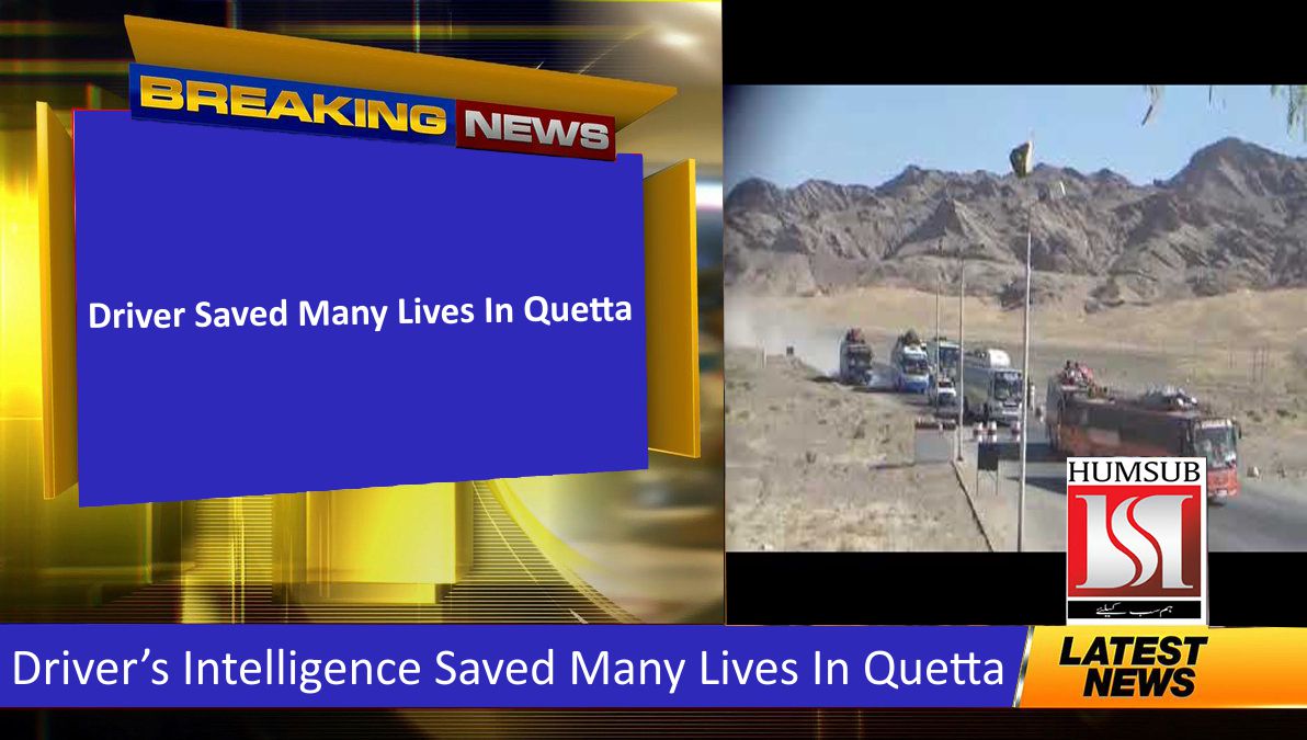 Driver’s Intelligence Saved Many Lives In Quetta
