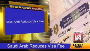 Saudi Arab Reduces Visa Fee