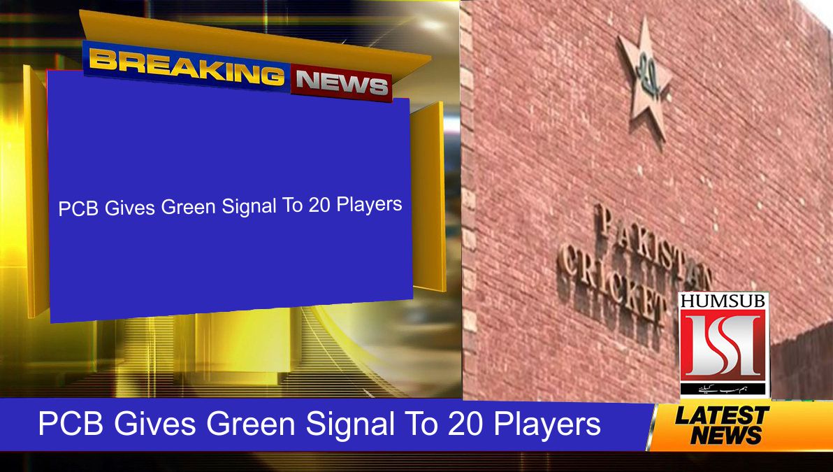 PCB Gives Green Signal To 20 Players