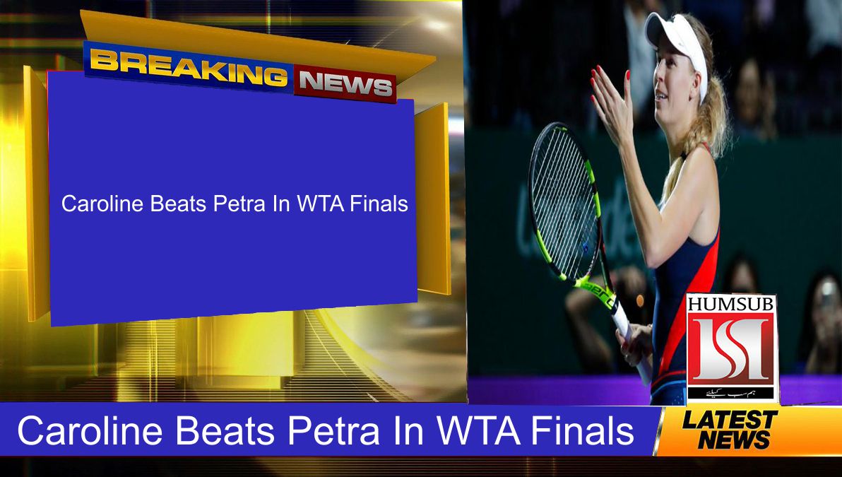 Caroline Beats Petra In WTA Finals