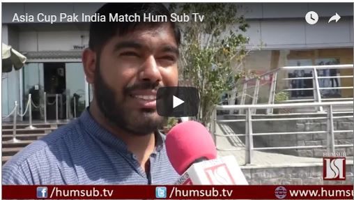 Asia Cup Pak India Match 29th September 2018 HumSub. Tv