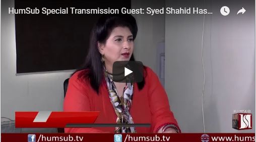 HumSub Special Transmission Guest Syed Shahid Hassan (Deputy Director Cyber Crime FIA) 10th July 2018 HumSub.Tv
