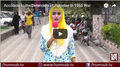 HumSub. Tv Accolade to the Defenders of Pakistan in 1965 War 5th September 2018