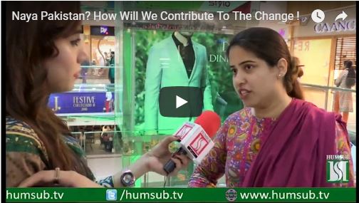 Naya Pakistan How Will We Contribute To The Change - 14th August 2018 HumSub. Tv