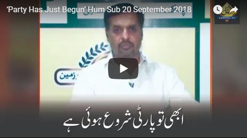 Party Has Just Begun - 20th September 2018 HumSub. Tv