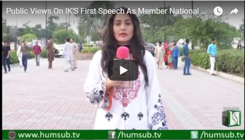 Public Views On IK'S First Speech As Member National Assembly 20th Aug 2018 HumSub. Tv