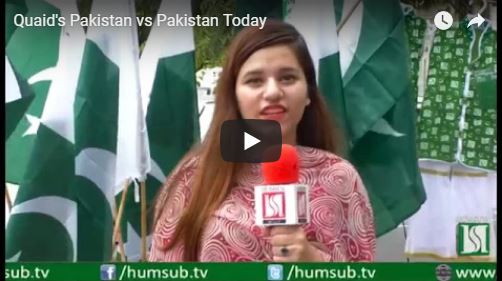 Quaid's Pakistan vs Pakistan Today 8th August 2018 HumSub. Tv