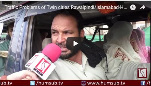 Traffic Problems of Twin cities RawalpindiIslamabad 12th September HumSub.Tv